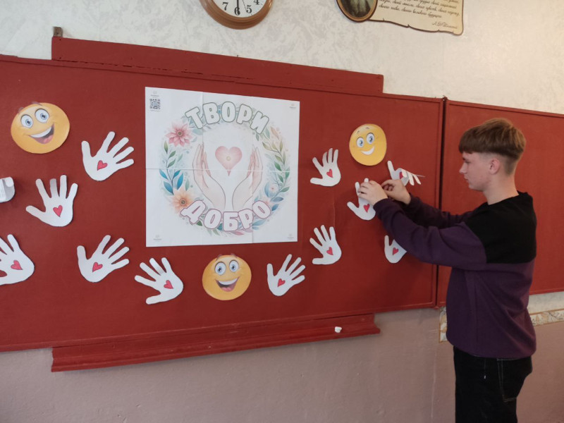 1000 добрых дел.